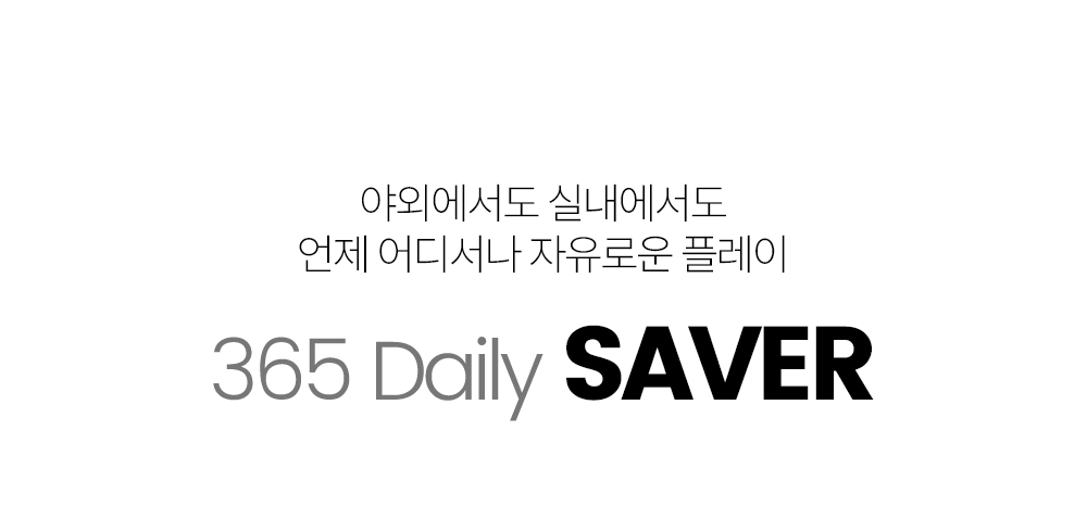 saver상세이미지