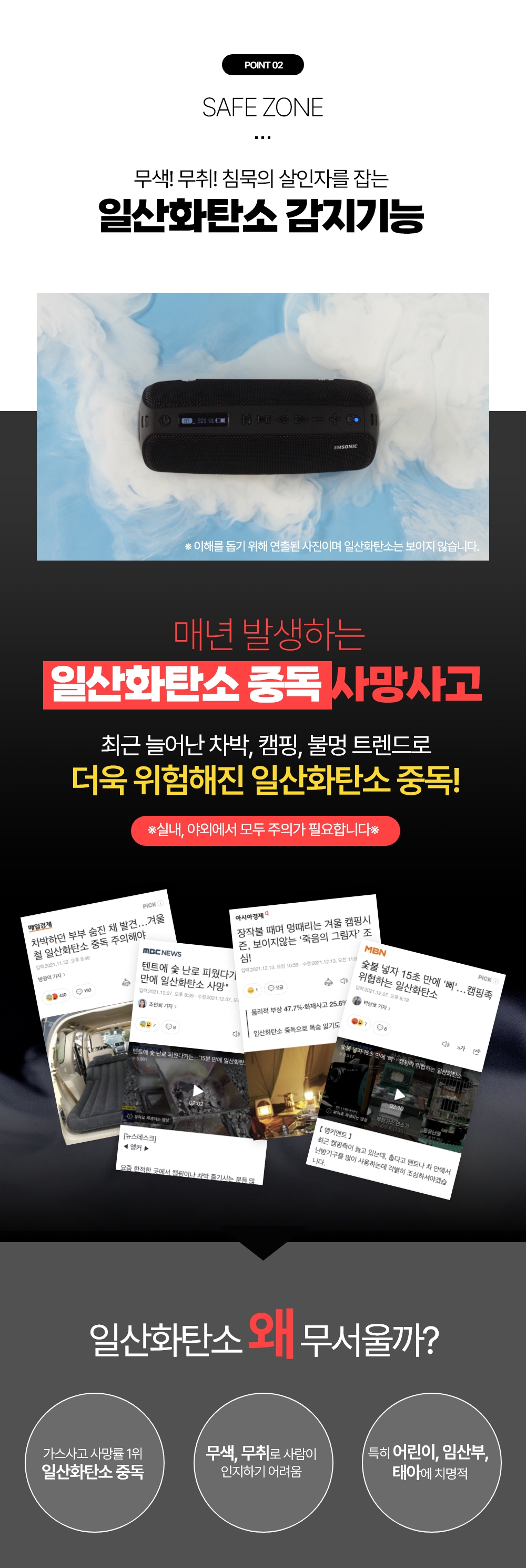 saver상세이미지