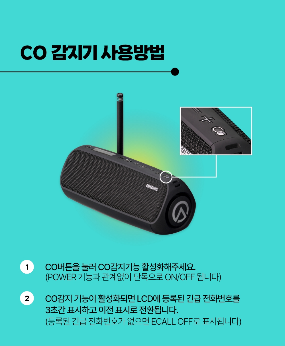 saver상세이미지