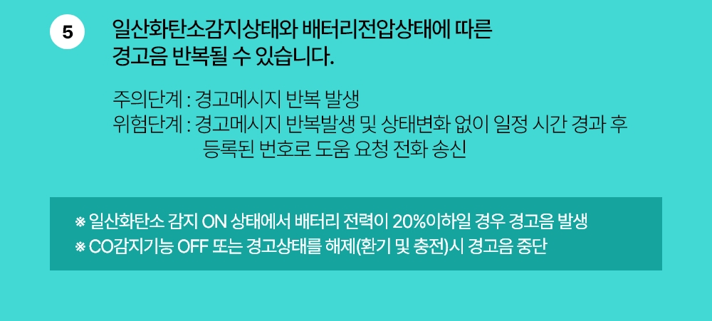 saver상세이미지