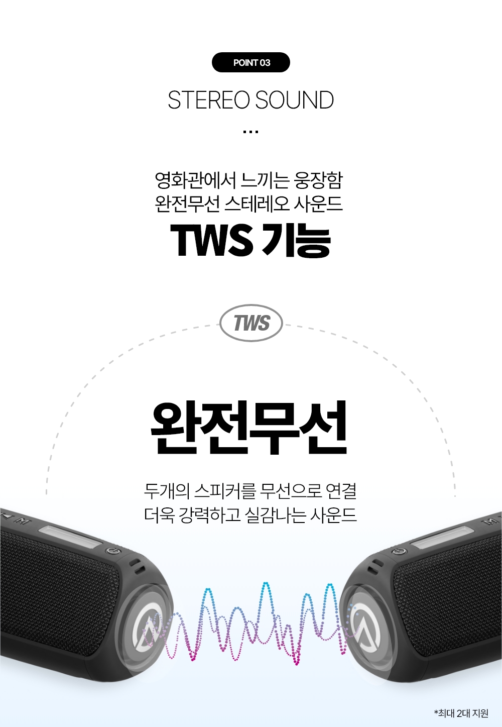 saver상세이미지