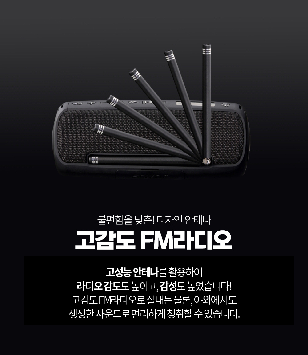 saver상세이미지