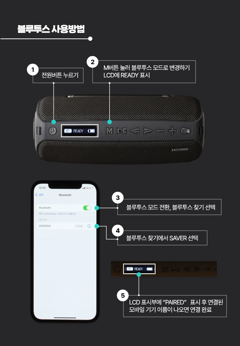 saver상세이미지