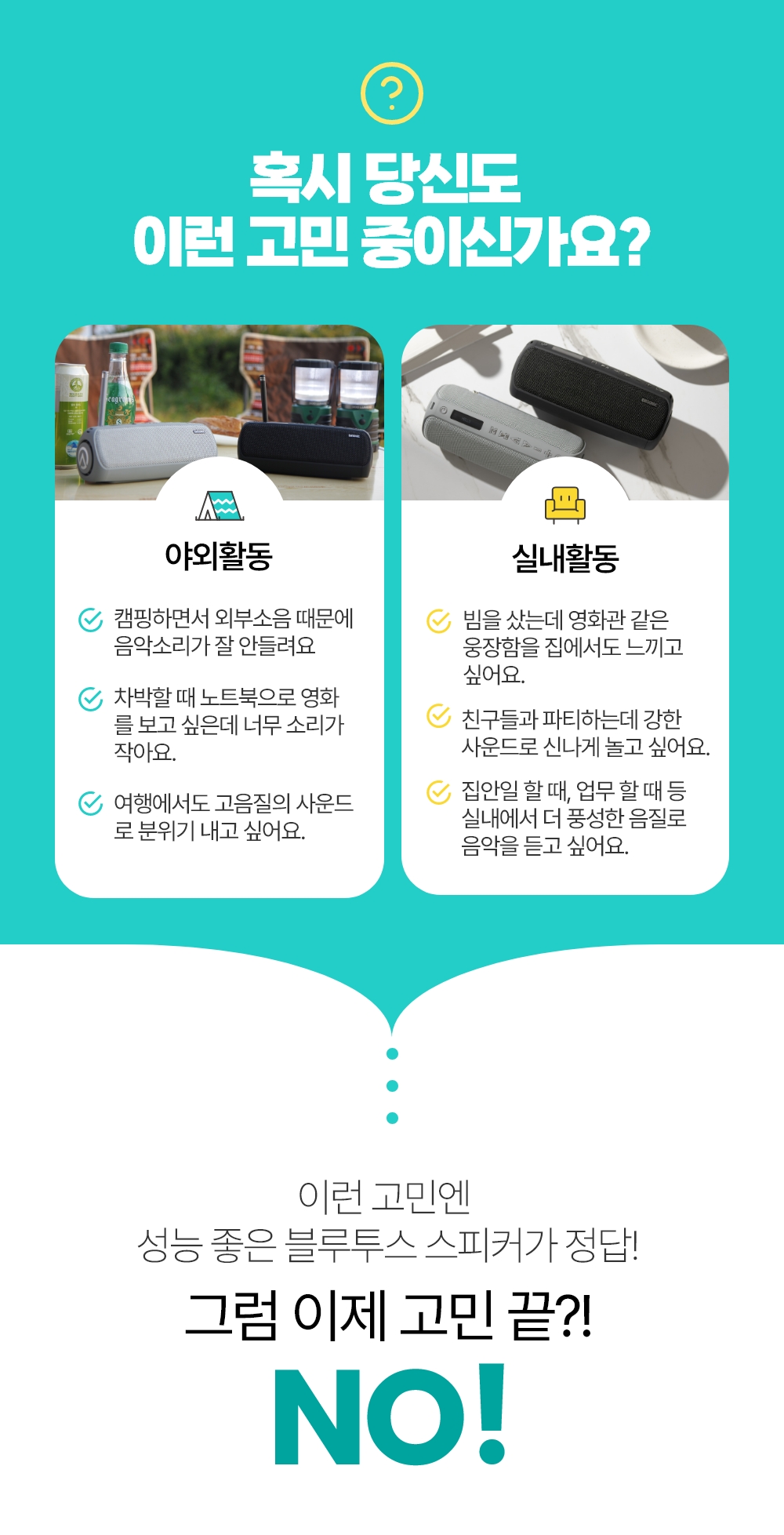 saver상세이미지