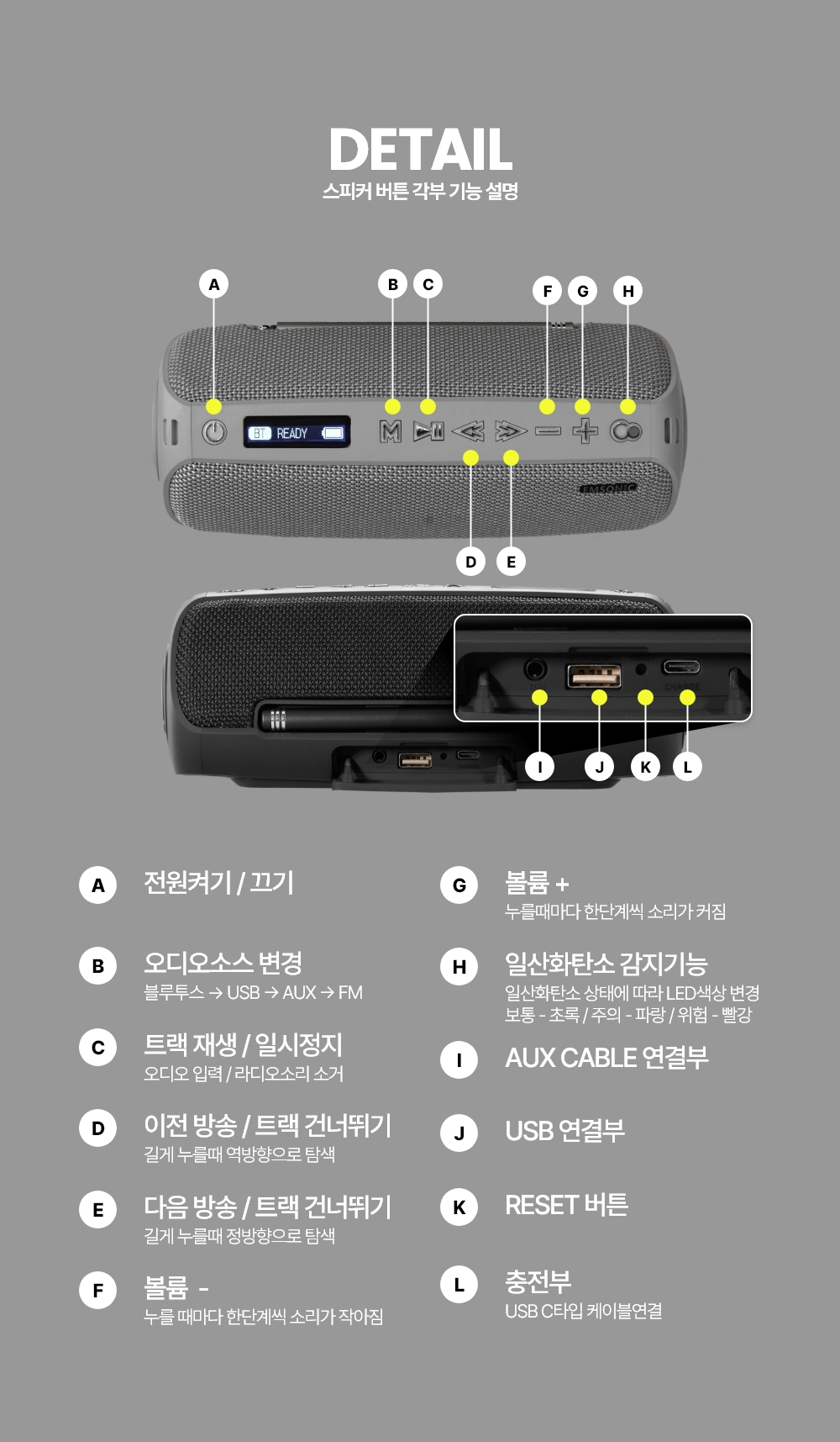 saver상세이미지