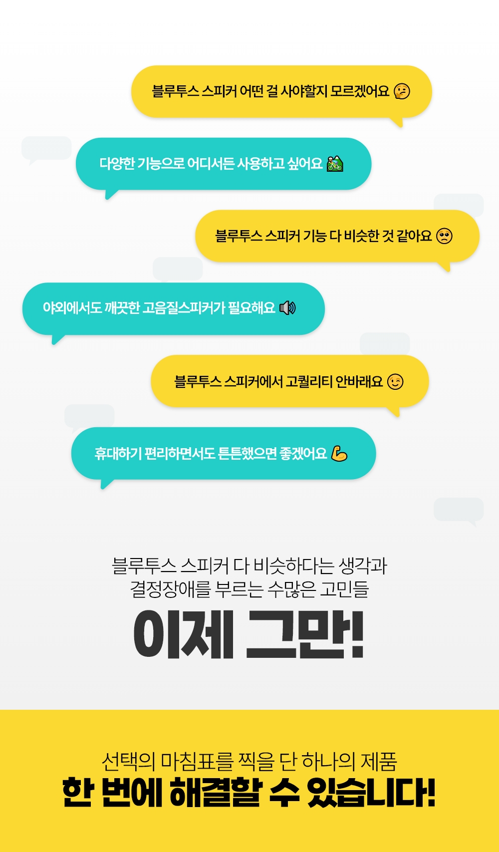 saver상세이미지