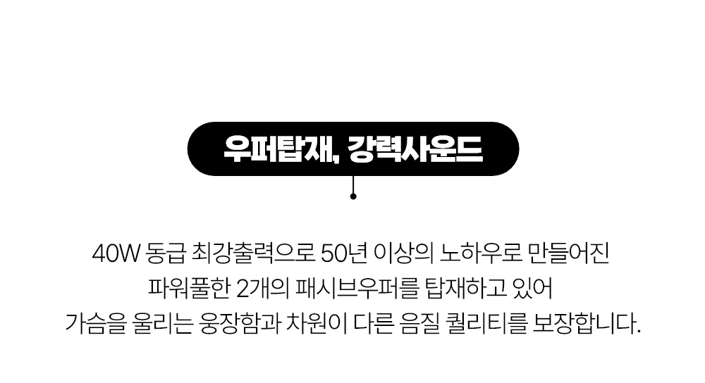 saver상세이미지