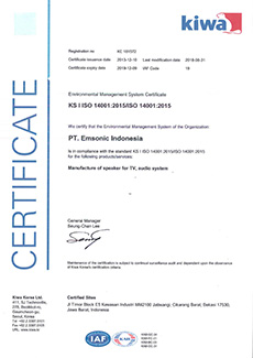 인니 ISO 14001